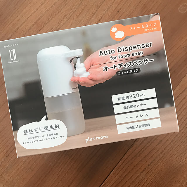 yuuさんの実例写真