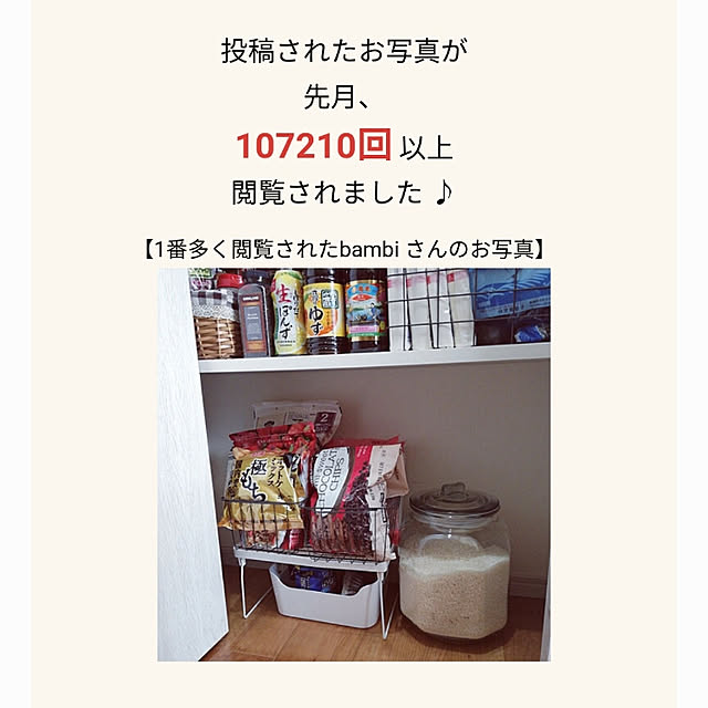 bambiさんの実例写真