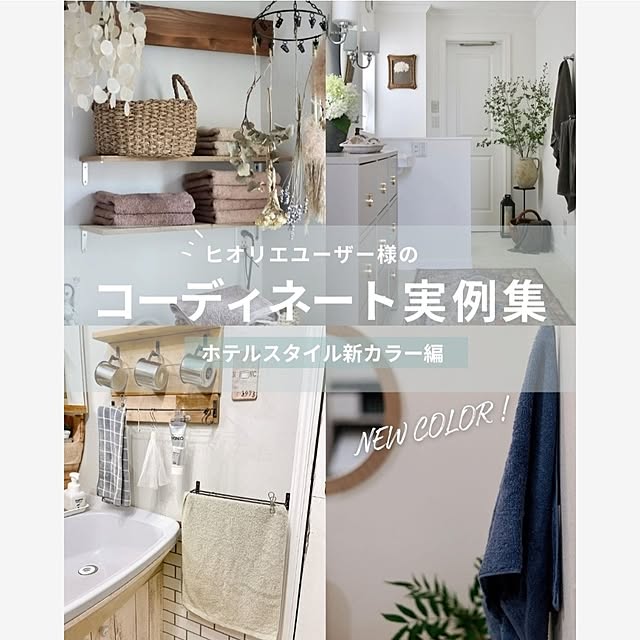 chiii13さんの実例写真