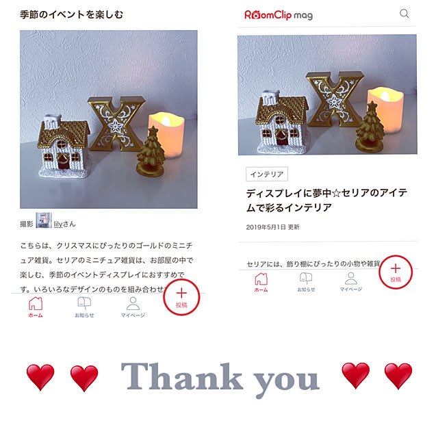 lilyさんの実例写真