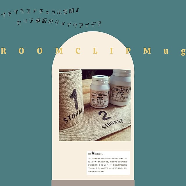 CYNOSさんの実例写真