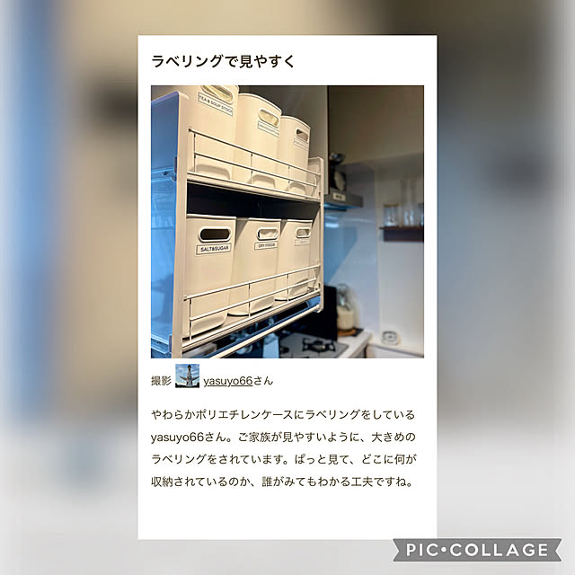 yasuyo66さんの実例写真