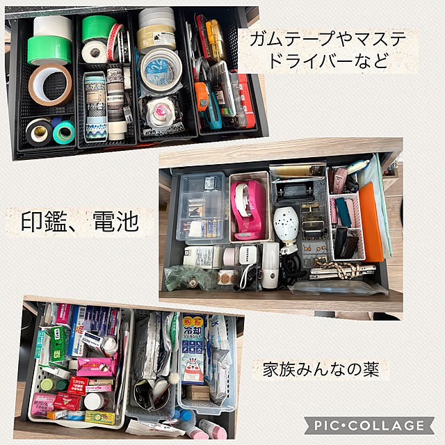 izuさんの部屋