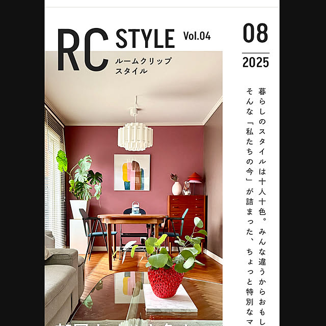 ritsukoさんの部屋