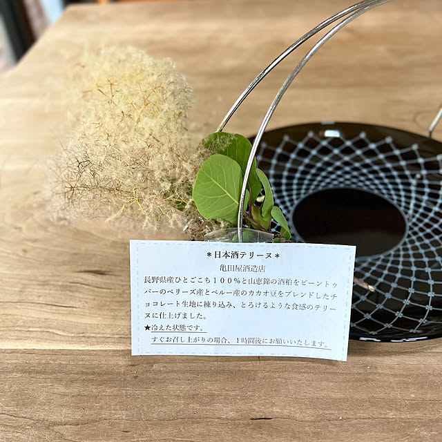 Kikko.さんの部屋