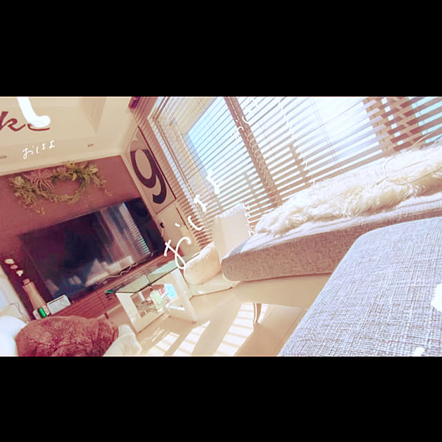 リビング/引越ししましたのインテリア実例 - 2021-06-03 03:33:29