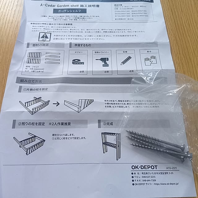 h.t.さんの実例写真