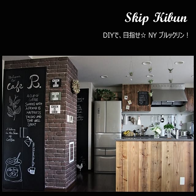 RIKAさんの実例写真
