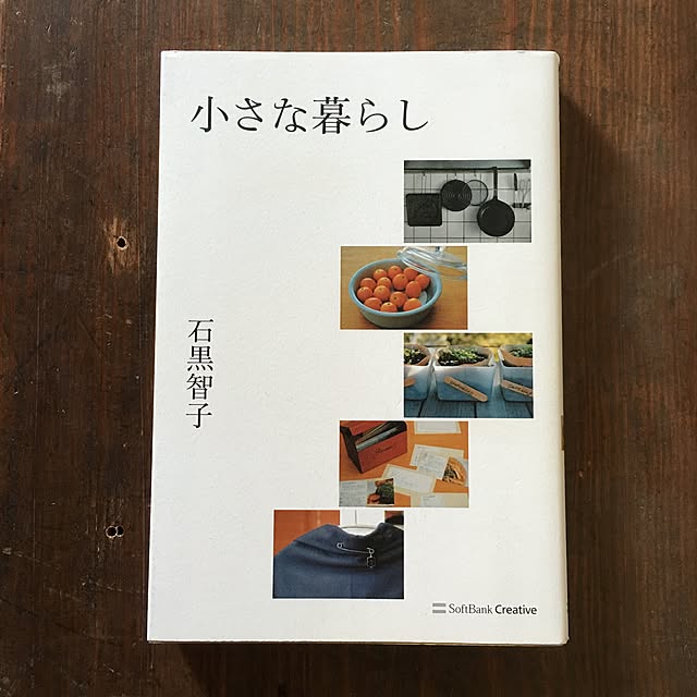 SATOさんの実例写真