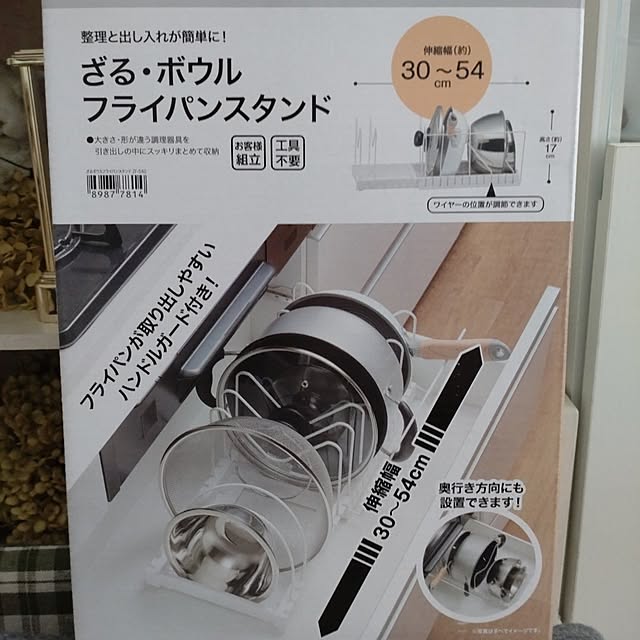 Bienvenueさんの部屋