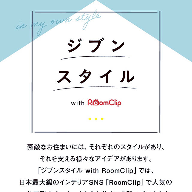 serappaさんの実例写真