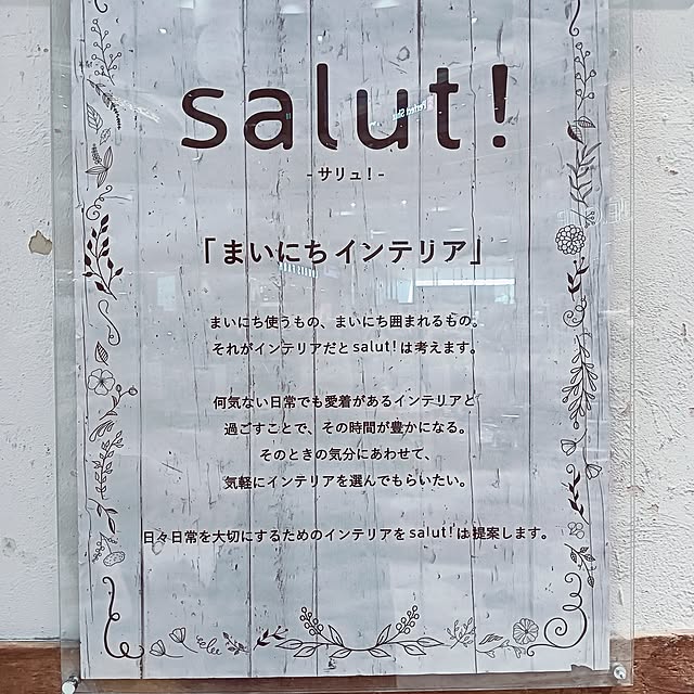 hanachanさんの部屋