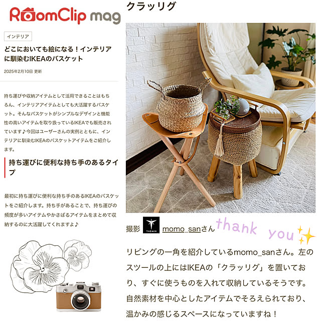 momo_sanさんの実例写真