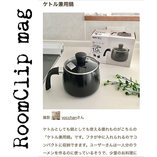 yocchanさんの実例写真