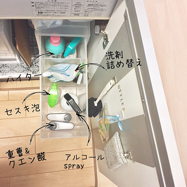 Minteaさんの実例写真
