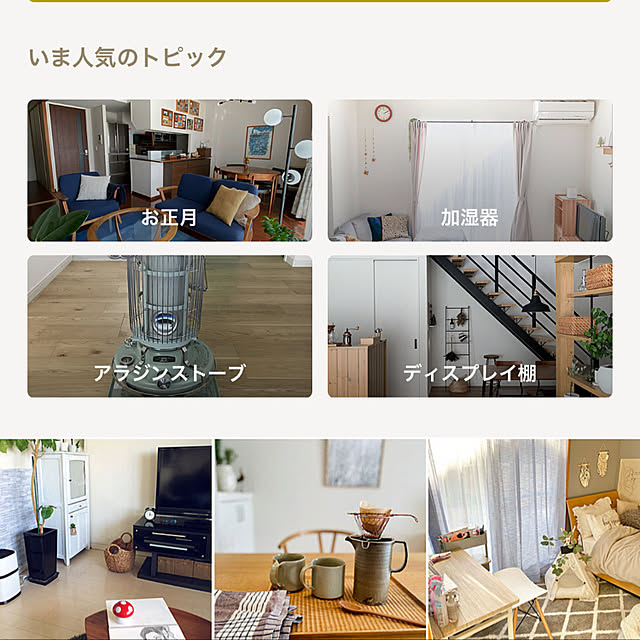 stさんの実例写真