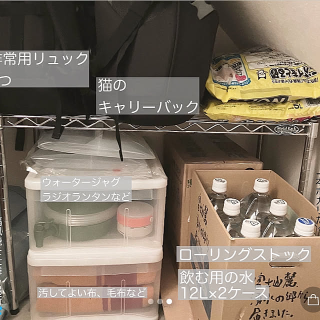 mako2yaさんの部屋