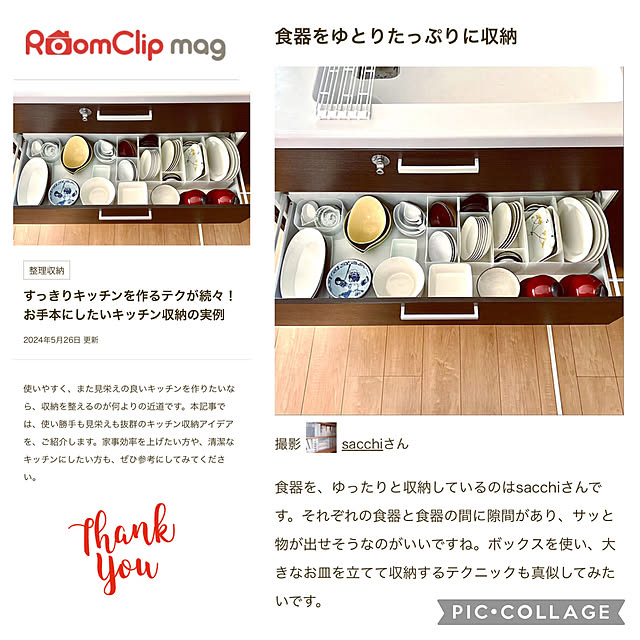 sacchiさんの実例写真