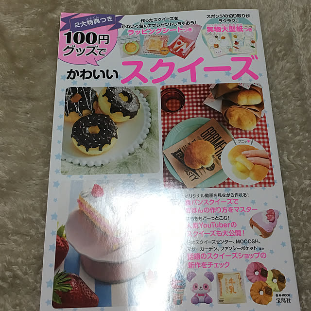 imachanさんの実例写真
