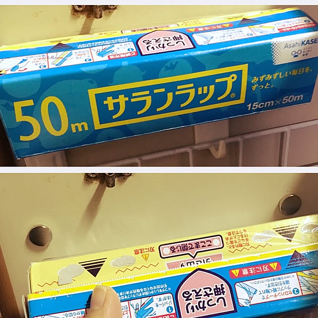 Lin_3さんの実例写真