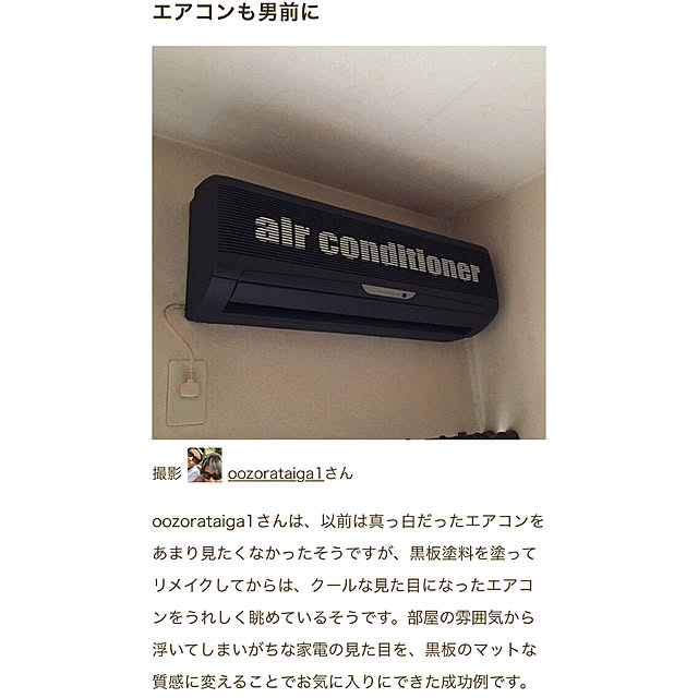 oozorataiga1さんの実例写真