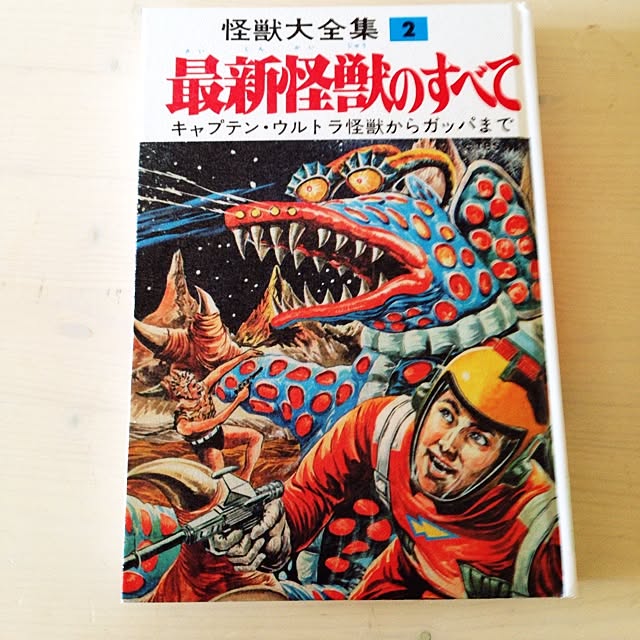 utatanさんの実例写真