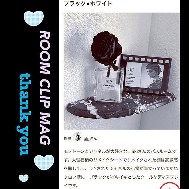 akiさんの実例写真