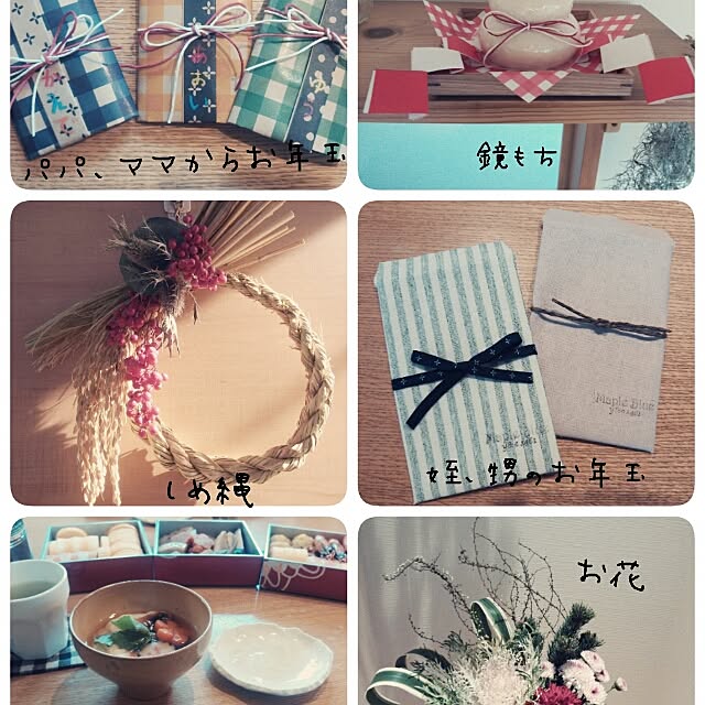 mapleさんの実例写真