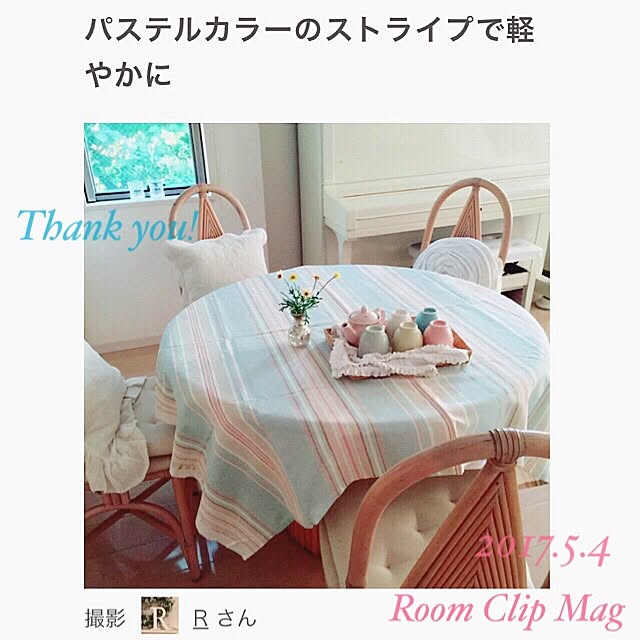 Rさんの実例写真