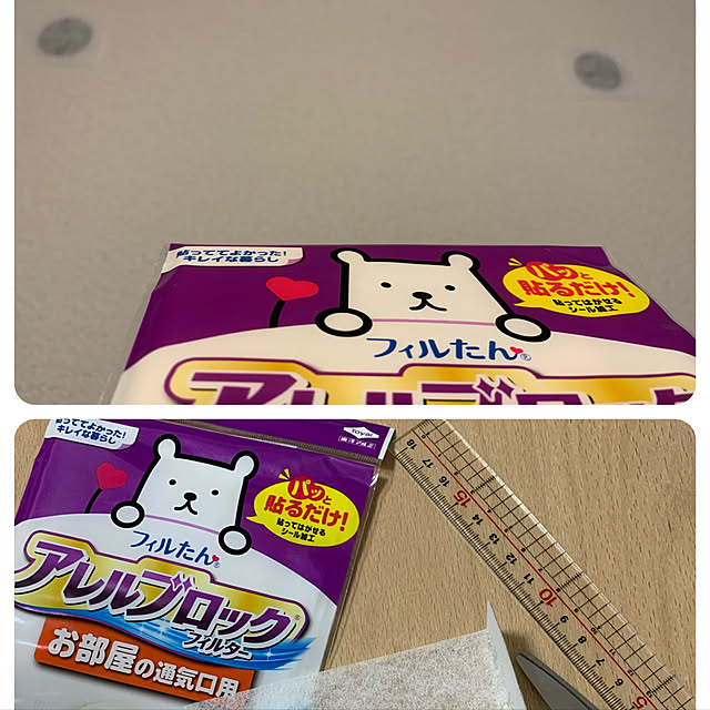 mimimiさんの実例写真