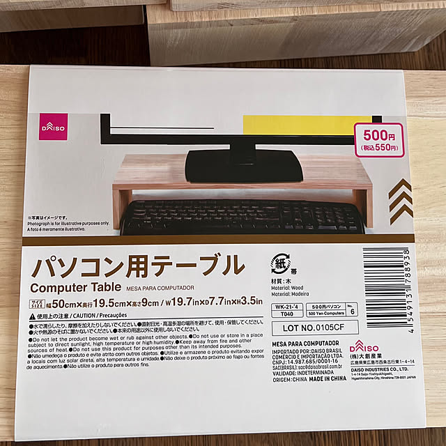 samanthakitchenさんの部屋