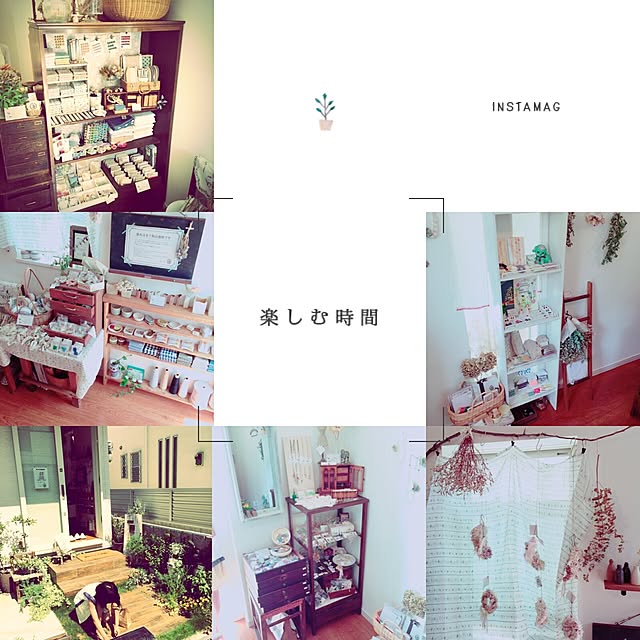 ayu_unsourireさんの実例写真