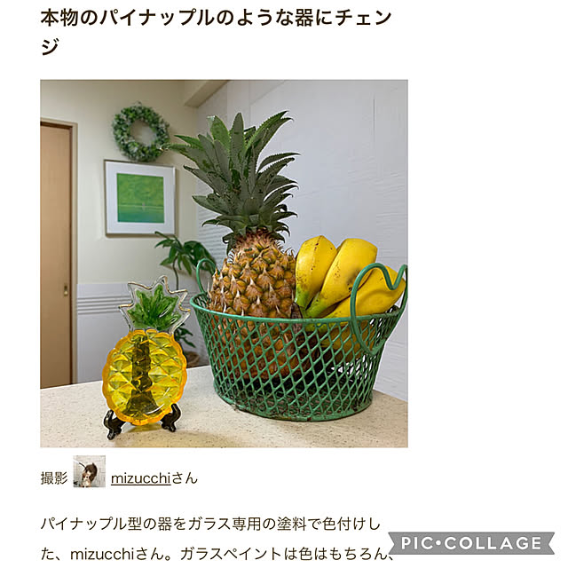 mizucchiさんの実例写真