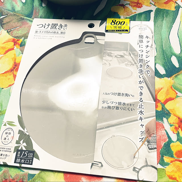 Kammiさんの実例写真