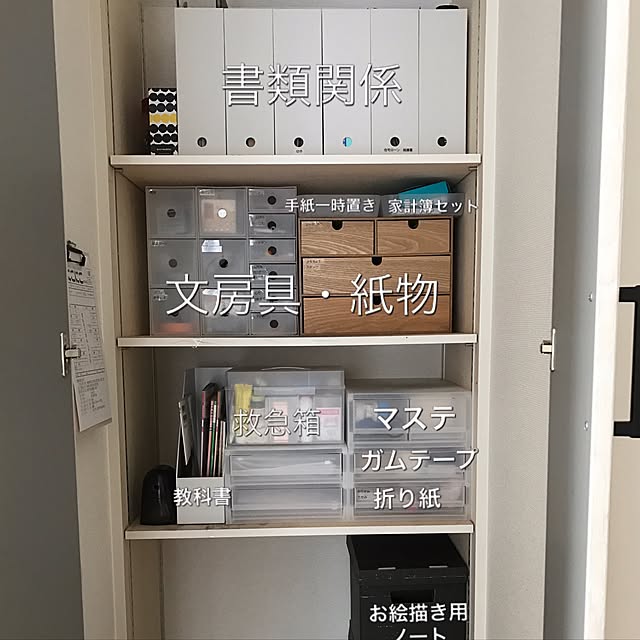 myha1106さんの実例写真