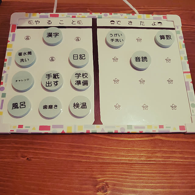 macyaさんの実例写真