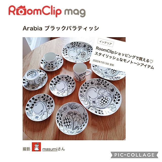 masumiさんの実例写真