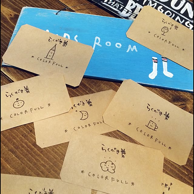 gamiさんの実例写真