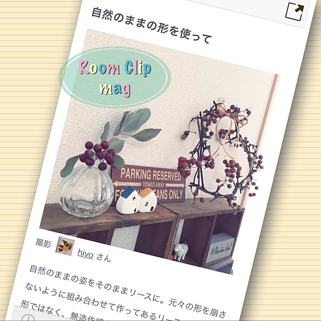 hiyoさんの実例写真