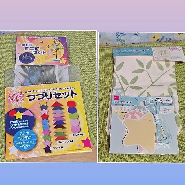 mocomocoさんの部屋