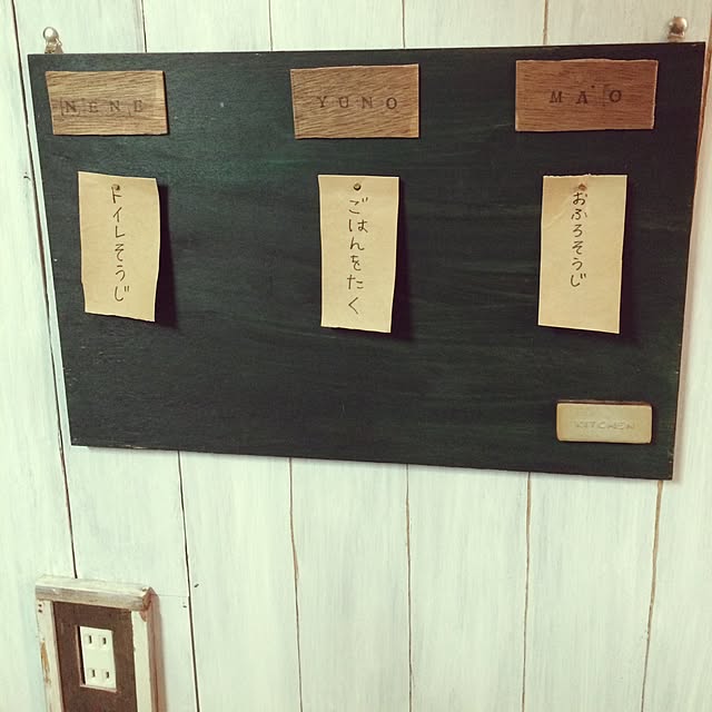 Rikiyaさんの実例写真