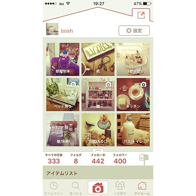 boshさんの実例写真