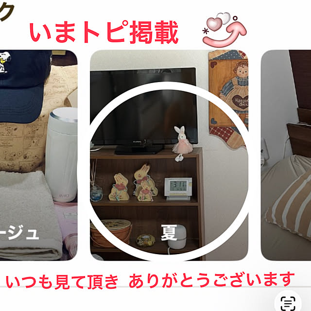 ritsukoさんの実例写真