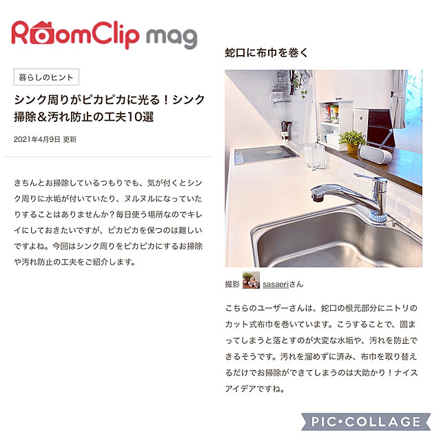 sasaeriさんの実例写真