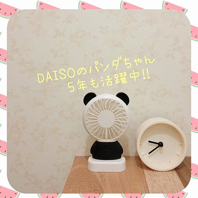 chinon721さんの部屋
