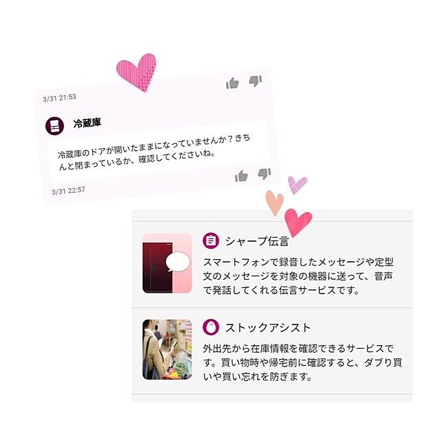 mamiさんの部屋