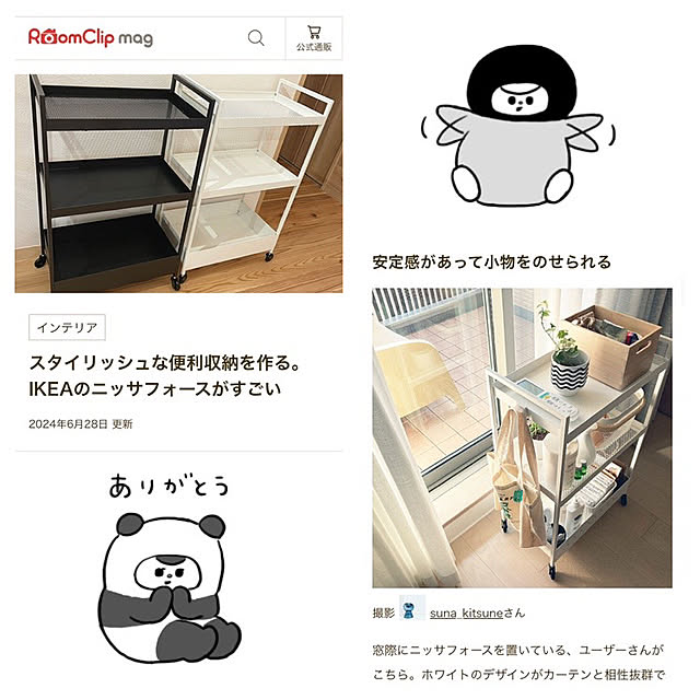 実例写真