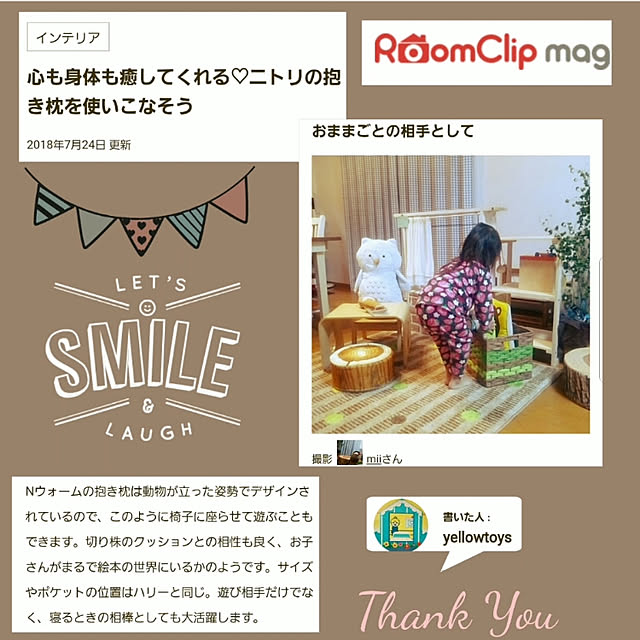 miiさんの実例写真