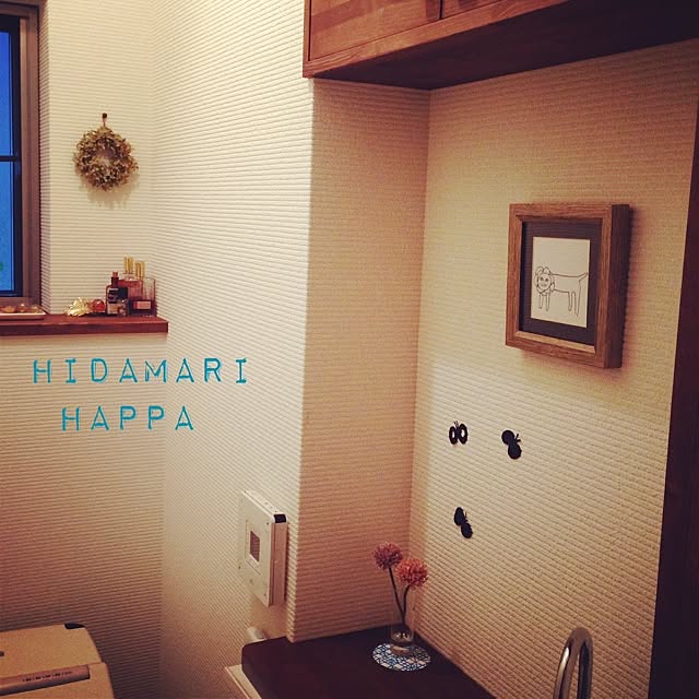 happaさんの実例写真