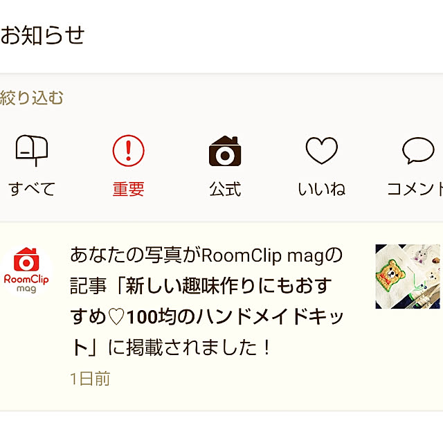 makunouchiさんの実例写真